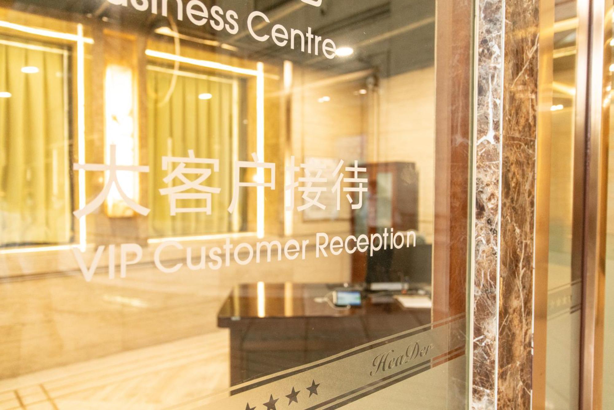 Header Baotou Hotel Zewnętrze zdjęcie