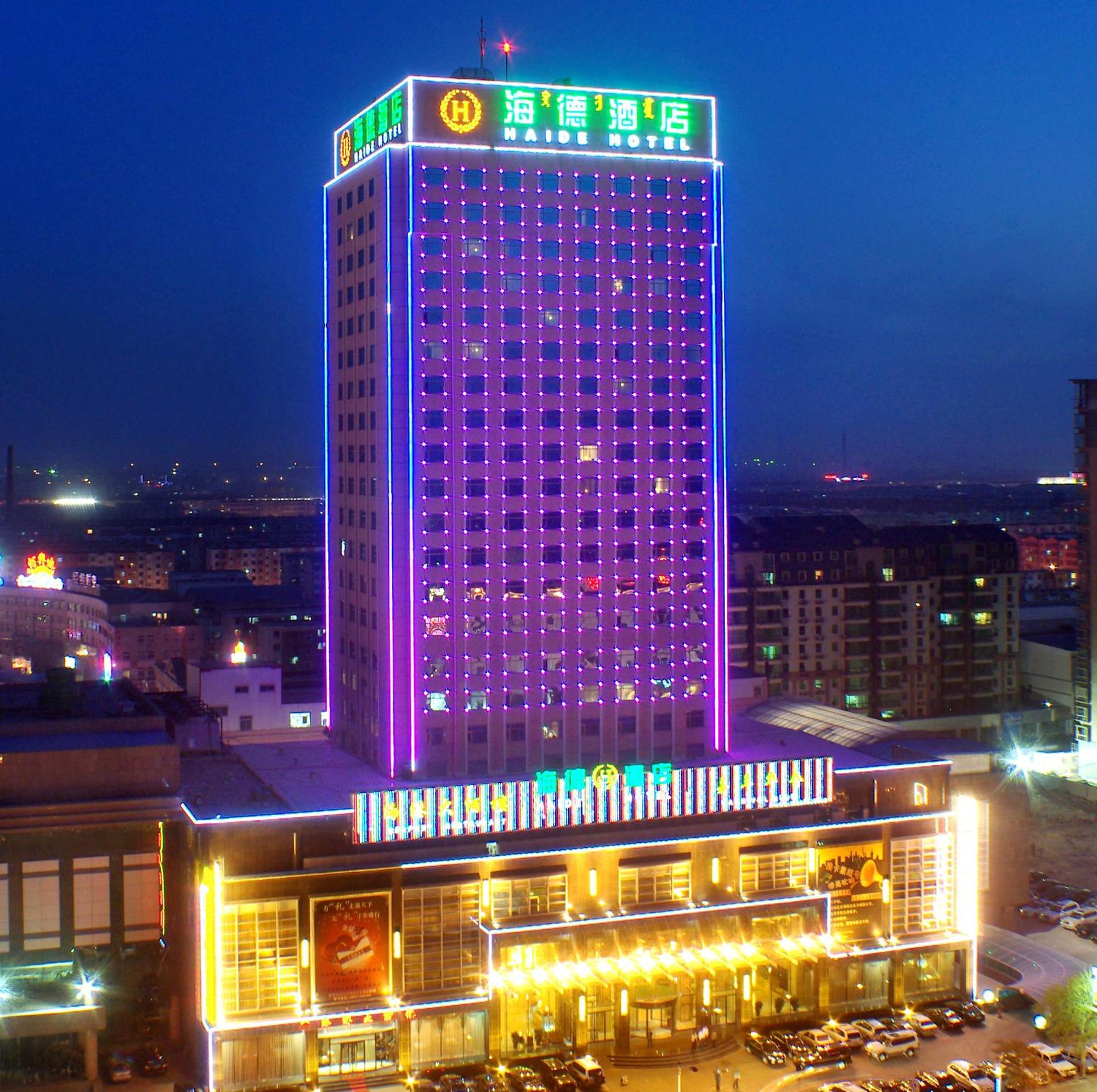Header Baotou Hotel Zewnętrze zdjęcie